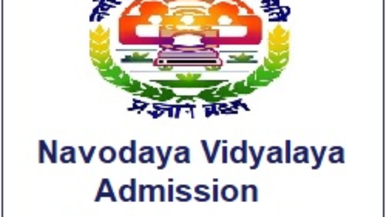 Navodaya Vidyalaya Admission 2020 21 Class 9th Admission Form