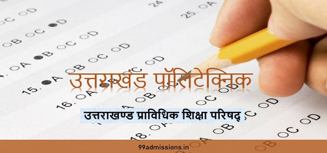Uttarakhand Polytechnic 2023 (JEEP)