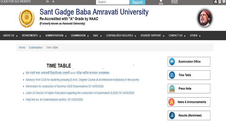 SGBAU Time Table