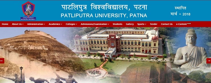 Patliputra University Admission