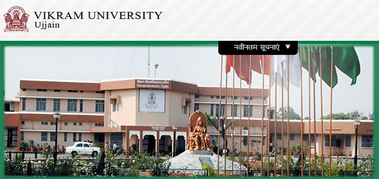 Vikram University Admission