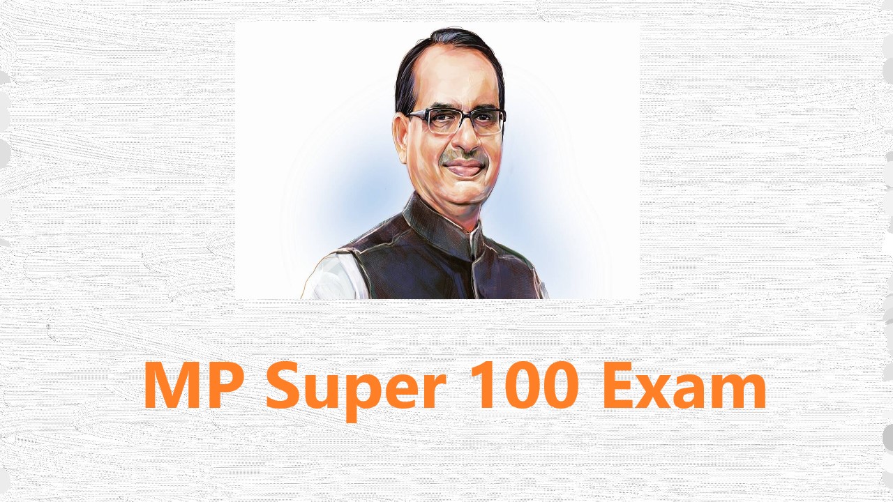 MP Super 100 Exam 2024