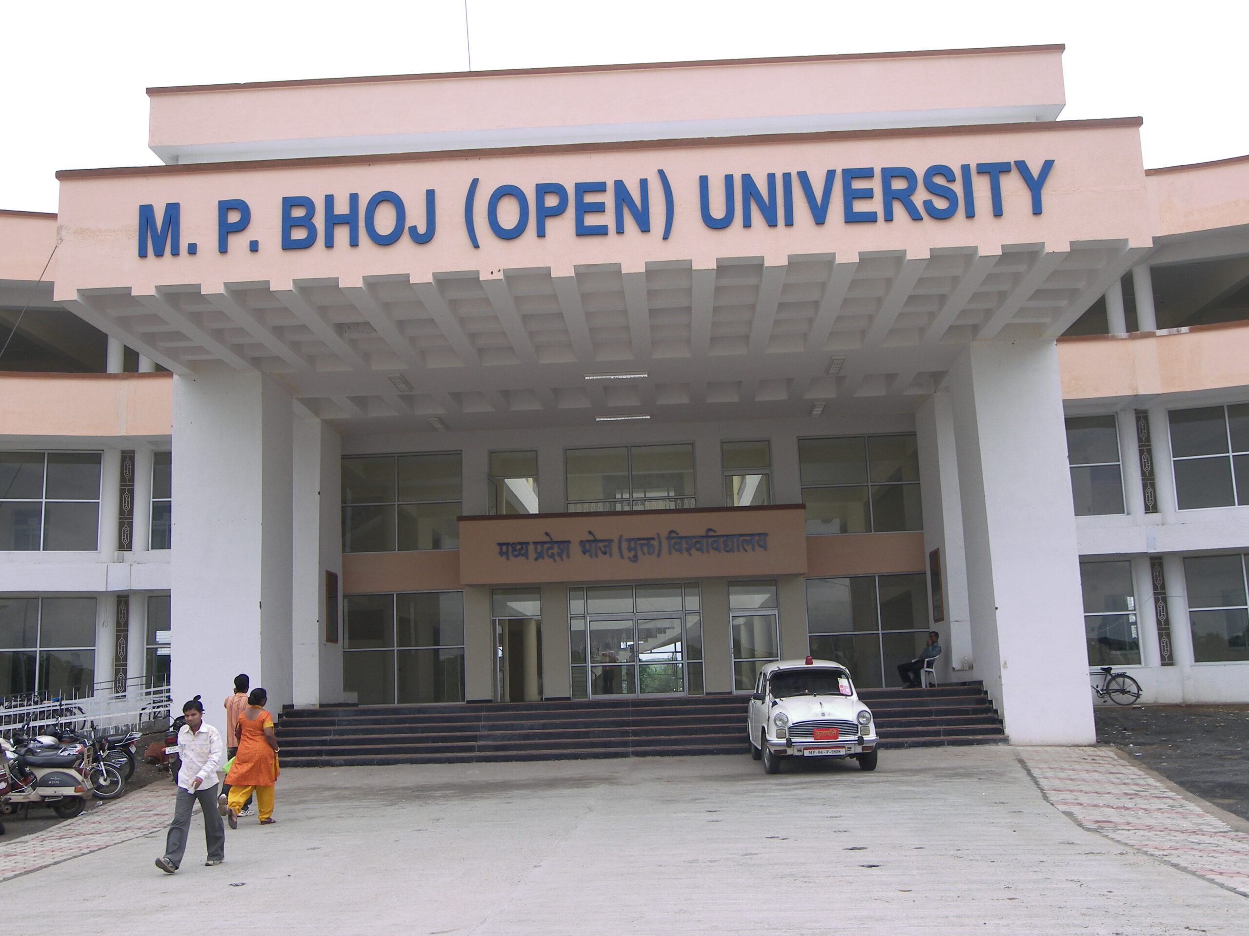 MP Bhoj Open Univesity