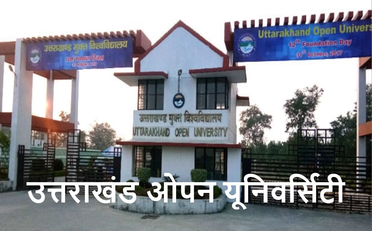 Uttarakhand Open University